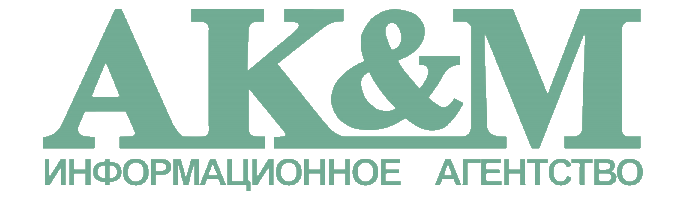 АК&М