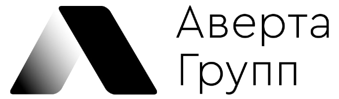 АВЕРТА ГРУПП