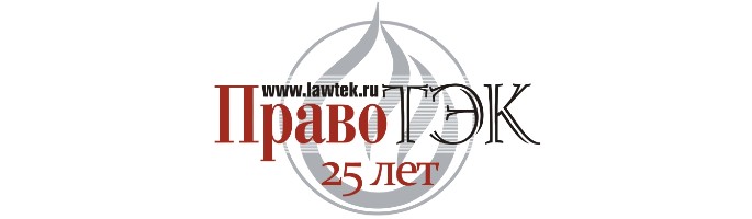 LawTek