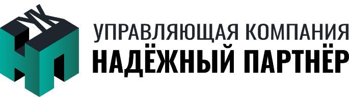 УК «Надёжный партнёр»