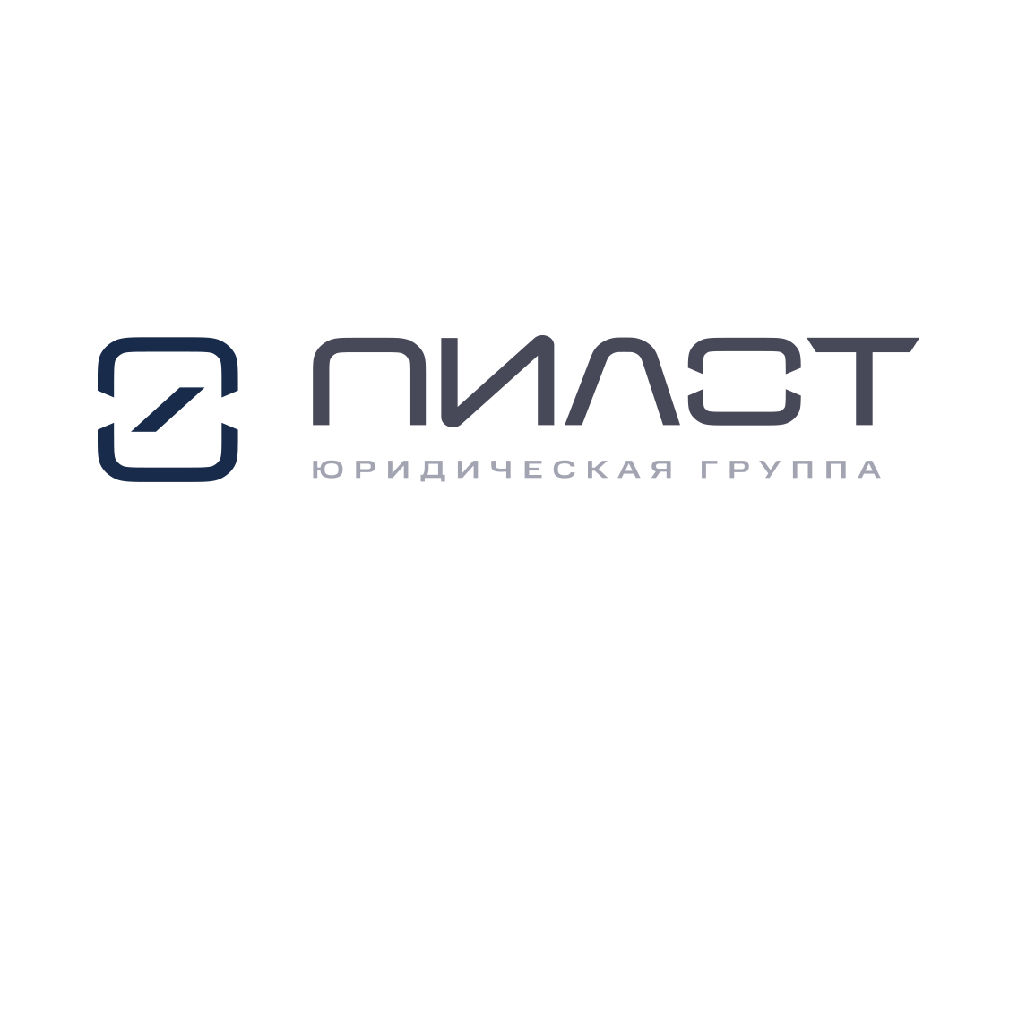 Пилот