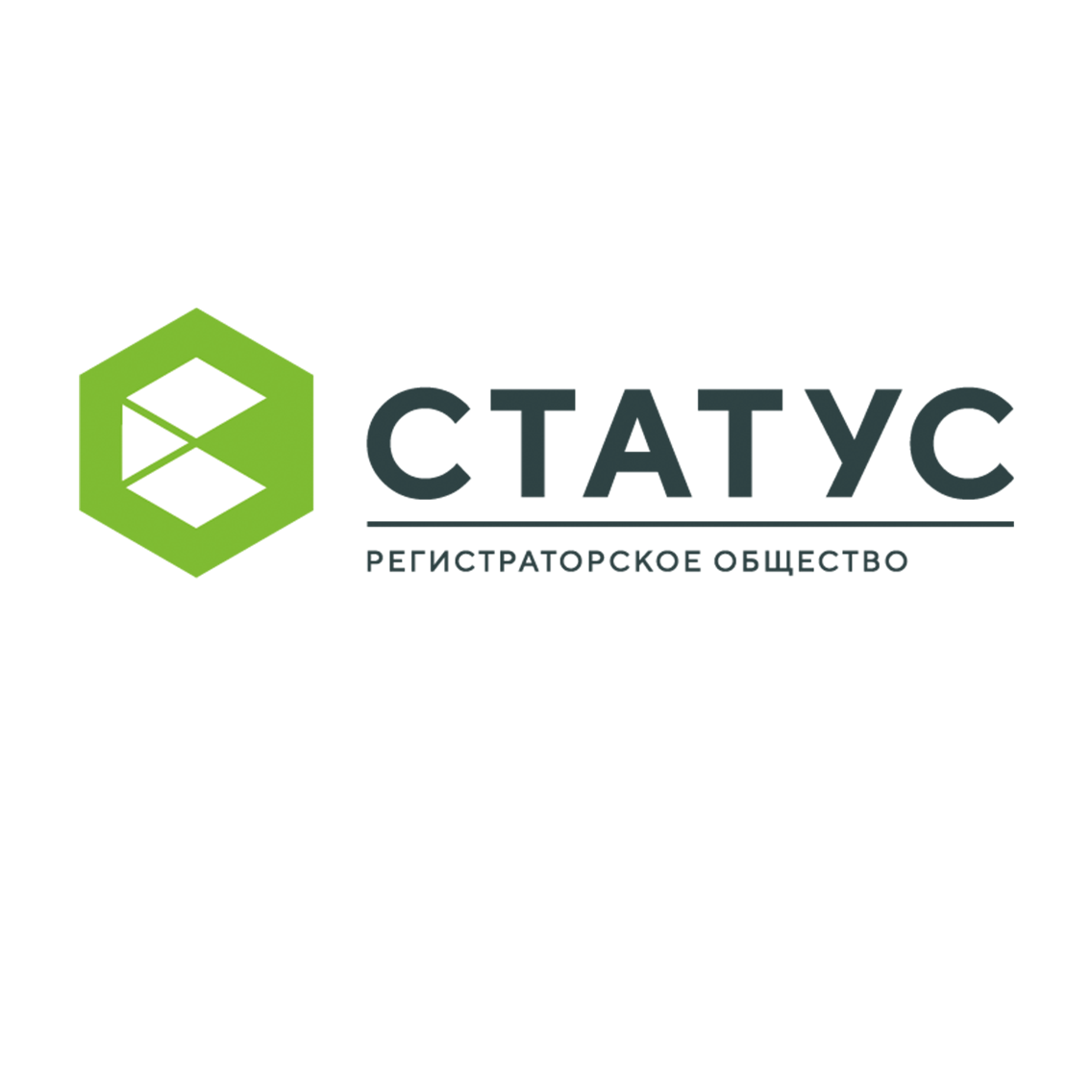 АО «СТАТУС»